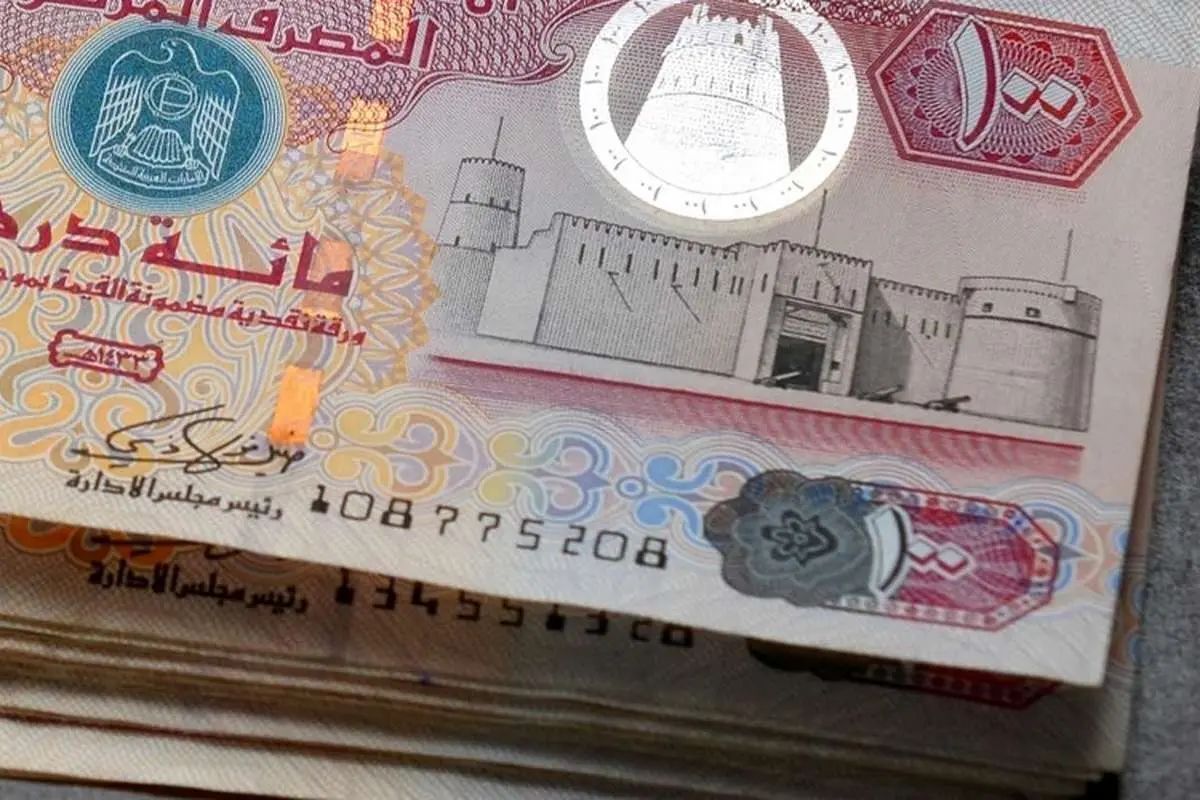 قیمت درهم امارات، امروز دوشنبه ۱۸ خرداد ۱۴۰۵