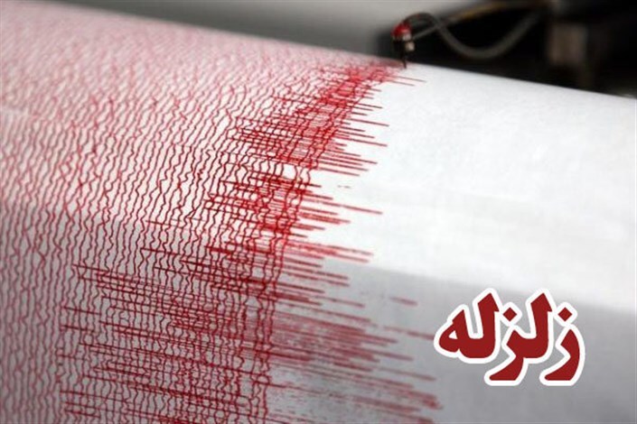 زلزله ۵ ریشتری سرگز هرمزگان را لرزاند / زمین لرزه 