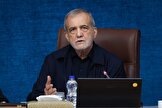 پزشکیان: زیرساخت‌های حیاتی، شریان‌های زندگی مردم‌اند؛ تهدید به هدف قرار دادن آنها نه نمایش قدرت بلکه نشانه استیصال است
