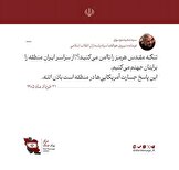 فرمانده هوافضای سپاه: تنگه مقدس هرمز را ناامن می‌کنید؟ منطقه را برایتان جهنم می‌کنیم