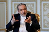 عراقچی: مجموعه‌ی نظام، رهبری تیم مذاکرات را به قالیباف دادند/در یادداشت تفاهم، در همه جبهه‌ها از جمله لبنان، خاتمه جنگ اعلام می‌شود/دوطرف تعهد می‌دهند به حاکمیت یکدیگر احترام بگذارند و در امور داخلی یک‌دیگر دخالت نکنند/ اگر متن تفاهم عملی نشود، هیچ مذاکره‌ای آغاز نخواهد شد و به مرحلهٔ دوم نخواهیم رفت/به‌زودی ایران و عمان بیانیه مشترکی در مورد اداره تنگه هرمز منتشر خواهند کرد