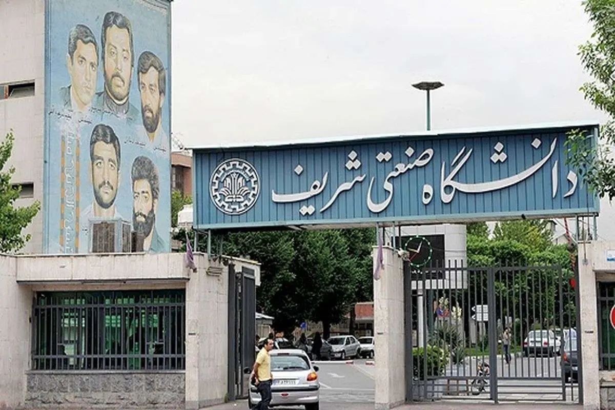 بازگشایی دانشگاه شریف از امروز برای برگزاری کلاس‌های مقاطع تکمیلی