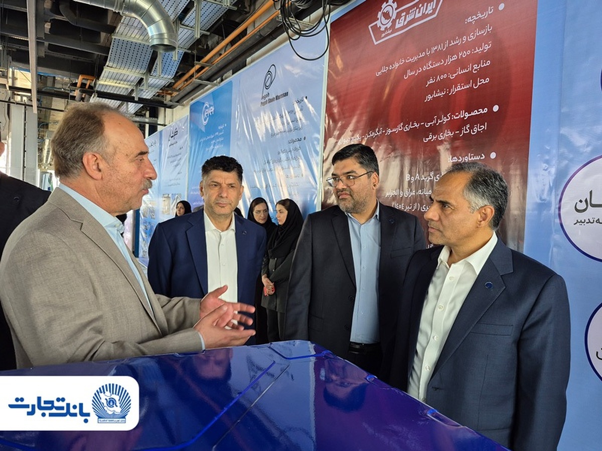 بازدید دکتر اخلاقی از شرکت «کلور ایرانیان شرق»؛
پیمان استراتژیک بانک تجارت و کلوِر با هدف جهش تولید