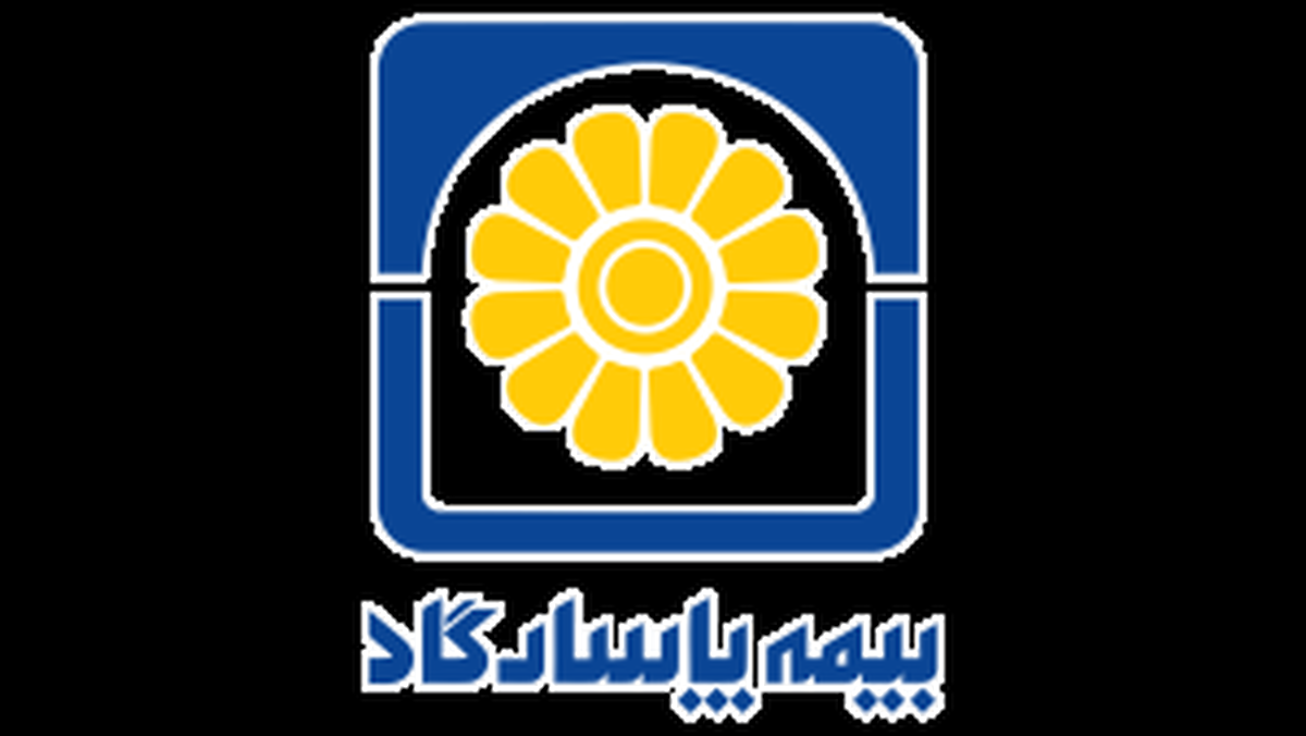سودسازی باکیفیت و پایدار بیمه پاسارگاد در ۱۴۰۴