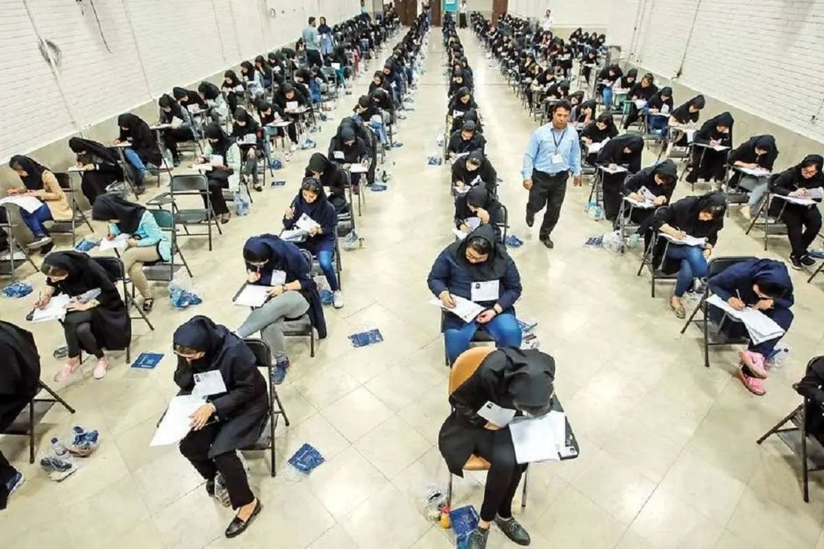مهلت ثبت‌نام داوطلبان کنکور، فردا پایان می‌یابد