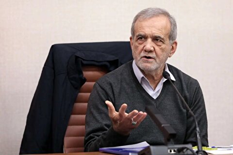 رئیس جمهور دستور تسریع در فعال‌سازی مسیر‌های جایگزین واردات و استفاده حداکثری از ظرفیت کشور‌های همسایه را صادر کرد / پزشکیان: در صورت نیاز، شخصاً با سران کشور‌های همسایه و شرکای منطقه‌ای رایزنی خواهم کرد