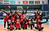 دختران والیبال ایران قهرمان 
