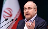 قالیباف درباره مذاکرات با آمریکا: هیچ اقدامی پیش از اقدام طرف مقابل انجام نخواهد شد / اعتمادی به تضمین‌ها و حرف‌ها نداریم، فقط رفتار‌ها معیار است
