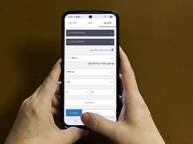ارائه بیش از ۳۰۰ خدمت بانکی در درگاههای بانک مسکن فراهم شد ارائه بیش از ۳۰۰ خدمت بانکی در درگاههای بانک مسکن فراهم شد