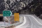 بازگشایی محور کرج_چالوس و آزادراه تهران_شمال