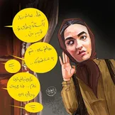 کاریکاتور / همیشه پای یک اکرم در میان است!