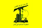 حزب‌الله: مذاکرات با روسیه دوستانه و صریح بود