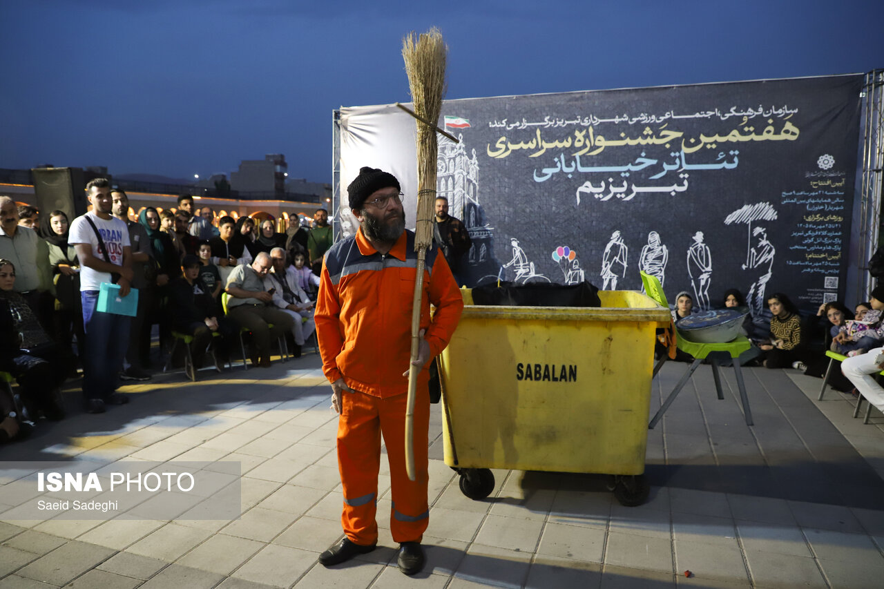 تصاویر: هفتمین جشنواره سراسری نمایش‌های خیابانی «تبریزیم»