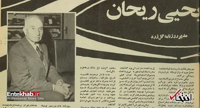 قسمت ۲/ بچه‌ها اسم مکتب‌دار را شیخ حسین شمر گذاشته بودند، زیرا مثل شمر بی‌رحم بود