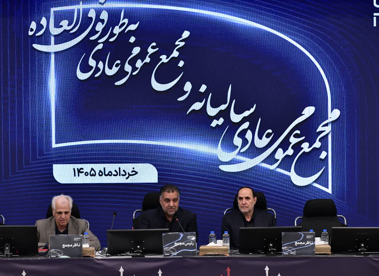 از پایداری در روزهای سخت تا ثبت رکوردهای جدید | در مجمع عمومی همراه اول چه گذشت؟ از پایداری در روزهای سخت تا ثبت رکوردهای جدید | در مجمع عمومی همراه اول چه گذشت؟
