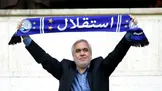 فتح‌الله‌زاده مدیرعامل استقلال شد