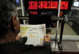 شاخص بورس / ۳ خرداد ۱۳۹۹