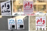 رئیس پلیس فتا: درج آگهی «فروش وام» در پلتفرم‌ها «ممنوع» است / ارائه خدمات وام باید صرفاً از طریق مراکز دارای مجوز بانک مرکزی انجام شود