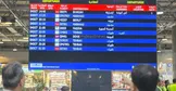 نخستین پرواز ایرانی در فرودگاه نجف اشرف به زمین نشست
