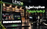 هدلایت اصل را از کجا بخریم؟ راهنمای خرید مستقیم با گارانتی معتبر از لنزو