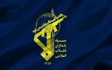 سپاه: حملات از سر استیصال دشمن قفل تنگه هرمز را محکم‌تر می‌کند/ رزمندگان سپاه، پاسخ پشیمان‌کننده متجاوزان را آغاز کرده‌اند