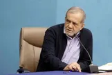 پزشکیان: امروز بیش از هر زمان به مدارا، گفت‌وگو، تحمل تفاوت‌ها، همبستگی و همکاری نیاز داریم / جامعه با خشم، پرخاش و دوقطبی‌سازی پیش نمی‌رود