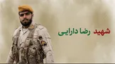 فرمانده مرزبانی کرمانشاه: بامداد امروز یک مرزبان هنگ مرزی پاوه در درگیری با ضدانقلاب به شهادت رسید