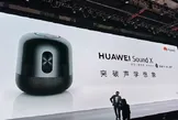 هوآوی از اسپیکر هوشمند خود با نام Sound X رونمایی کرد؛ صدایی غنی‌ با فناوری‌های نوین