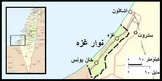 ثبت اولین مورد مرگ در اثر ابتلا به کرونا در نوار غزه