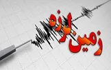 اورژانس: اعزام تیم ارزیاب به کهگیلویه و بویراحمد / بهبهان، یاسوج و اهواز در آماده‌باش هستند
