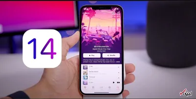 نسخه بتا ۴ از iOS ۱۴.۷ و iPadOS ۱۴.۷ منتشر شد