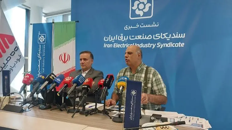نشست خبری سندیکای برق