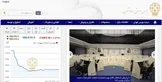 اختلال در سامانه هسته معاملات بورس تهران / شرکت فناوری بورس: در صدد رفع مشکل هستیم