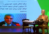 فیلم/ کنایه صریح مجری تلویزیون به اظهارات مدیرعامل ساپیا درباره پراید: بدنه خر از بدنه پراید محکم‌تره!