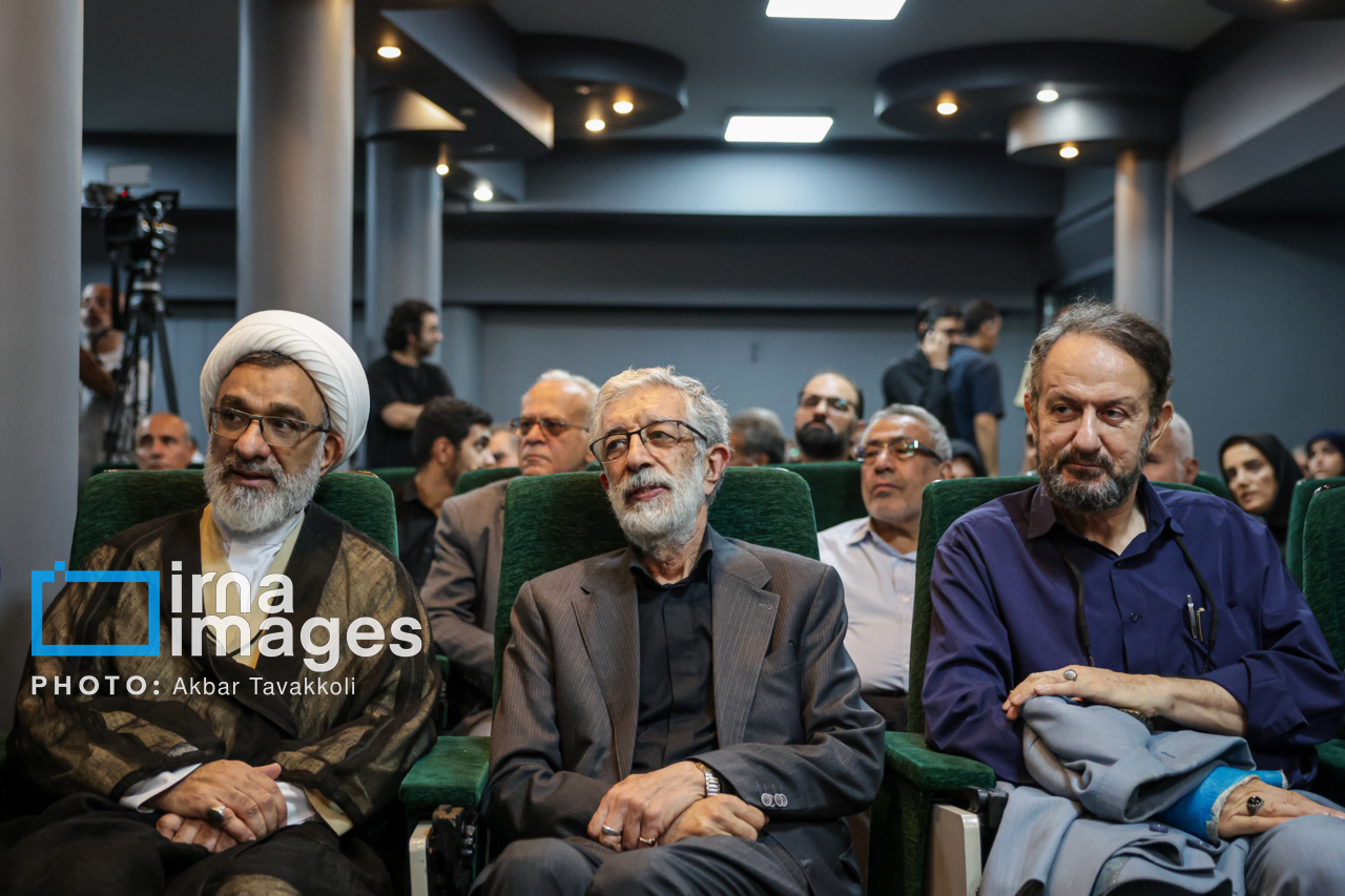 تصاویر: رونمایی از یادنامه شهید «سیدکمال خرازی»