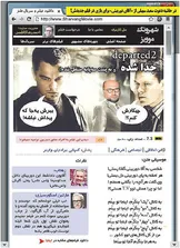 طنز/ نمایی از بازیگری آقای دوربینی در سینما
