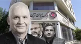 خطر تکرار فاجعه بانک آینده / ثبت ۱۴ همت زیان خالص در بانک ایران زمین فقط در ۶ ماه/زیان انباشته بانک ایران زمین به ۹۵ همت رسید؛ درست مانندِ وضعیت سه سال قبلِ بانک آینده