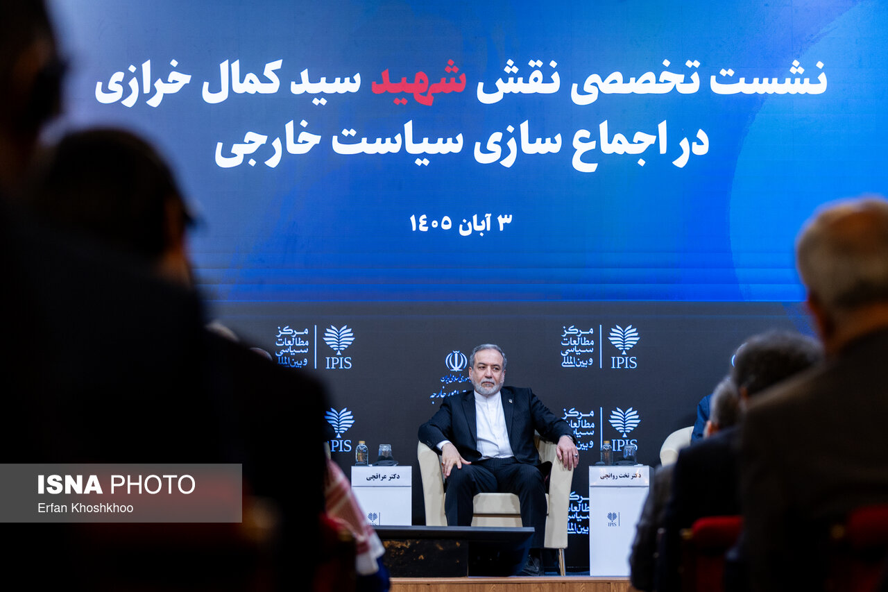 تصاویر: مراسم گشایش مرکز اسناد و موزه شهید کمال خرازی