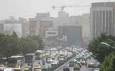 شرکت کنترل کیفیت هوا: بهبود تدریجی کیفیت هوای تهران طی ساعات آینده
