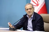 پزشکیان: اگر دست به دست هم دهیم خواهیم توانست از همه این بحران‌ها با عزت و سربلندی بیرون بیاییم / می‌خواهیم نظام اداری و اجرایی به گونه‌ای مدیریت شود که امکان رانت و فساد از بین برود / اگر عزم و اراده حل مشکلات کشور و پاسخگویی به نیاز‌های مردم را داشته باشیم خواهیم توانست کاری کنیم که مردم ما با عزت و سربلندی زندگی کنند