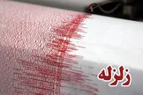 بهاباد یزد ۲ بار لرزید