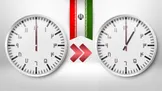 تغییر ساعت رسمی کشور؛ اول فروردین