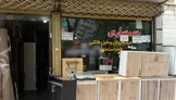 رئیس اتحادیه سمساری:  مردم دیگر توان مالی خرید کالای دست دوم را هم ندارند