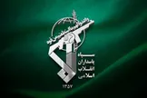 سپاه: دشمن باید با فوریت حملات خود به مردم لبنان را متوقف کند و سریعاً به پشت مرز‌های بین المللی عقب نشینی کند / شرط اولیه ما برای پذیرش آتش بس در جنگ منطقه‌ای، آتش بس در تمامی جبهه‌ها از جمله لبنان بوده
