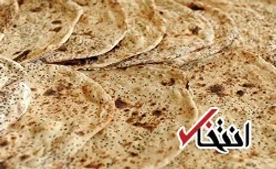 ماجرای بی‌کیفیتی نان پایان می‌یابد