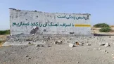 ادعای ارتش آمریکا: در حال بررسی گزارش‌ها درباره حمله به تاسیسات آب ایران هستیم