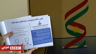 عکس/ برگه های رای همه پرسی استقلال کردستان عراق