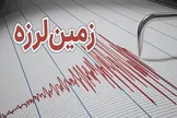 وقوع زمین‌لرزه ۴.۷ ریشتری در خرمشهر