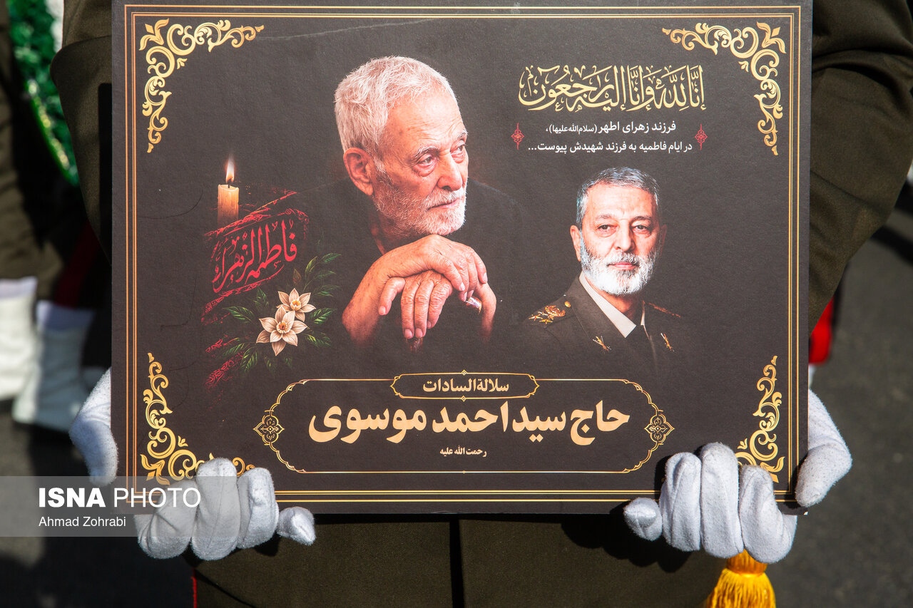 تصاویر: تشییع پیکر پدر امیر سپهبد شهید موسوی - قم