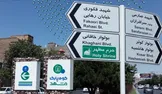 معاون استاندار خراسان رضوی: رویداد قتل دو نفر در منطقه سرافرازان مشهد تروریستی نبود / ابتدا ۲ نفر با انگیزه شخصی با هم درگیر شدند که یک نفر از آنها کشته شد / با دخالت نفر سوم، نفر دوم نیز جان باخت / هر دو نفر با سلاح گرم کشته شده‌اند / وقوع هرگونه تیراندازی و یا رخداد امنیتی در اطراف حرم رضوی تکذیب می‌شود
